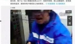 快卖小哥爆料事件视频播放,揭秘电商行业幕后真相