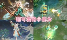 瑶神鹿皮肤爆料视频